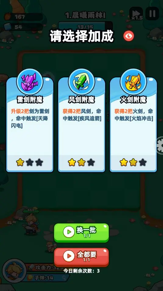 伙伴彈途