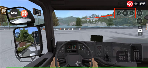車手公路英雄直裝版