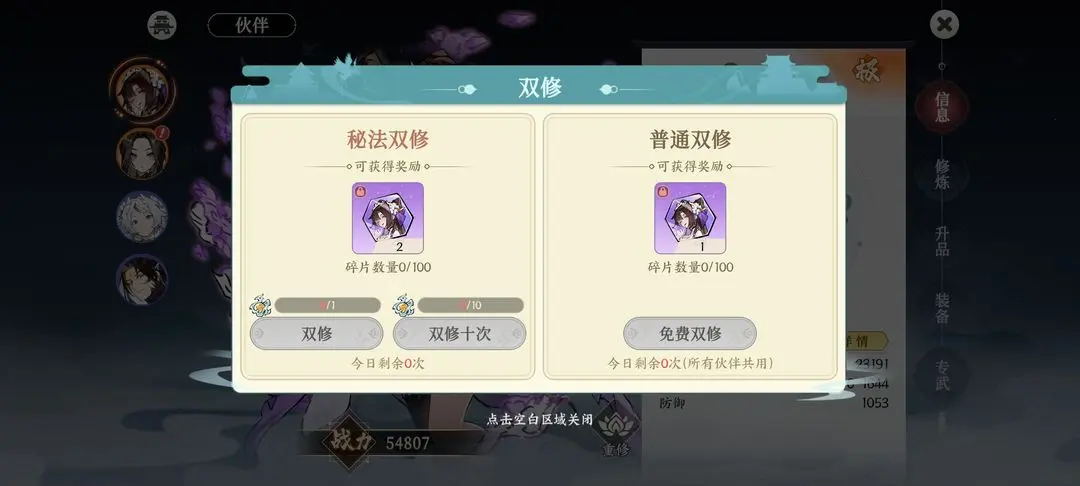 掌門下山官網