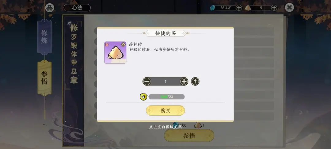 掌門下山官網