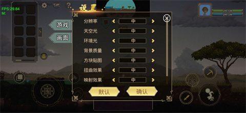 煉金與魔法手游