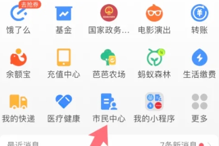 小桔充电桩