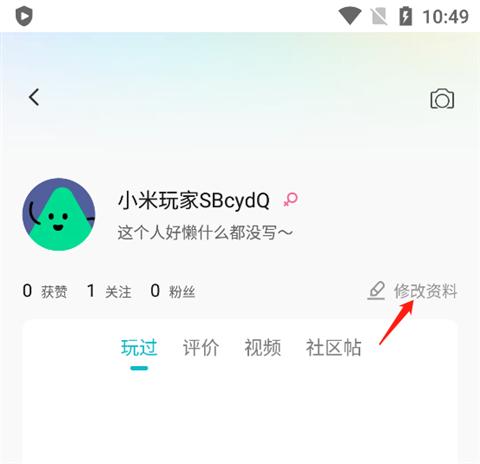 小米游戏中心安卓版