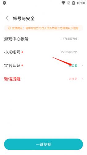 小米游戏中心安卓版