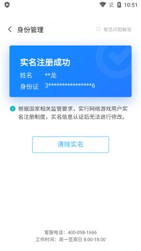 小米游戏中心安卓版