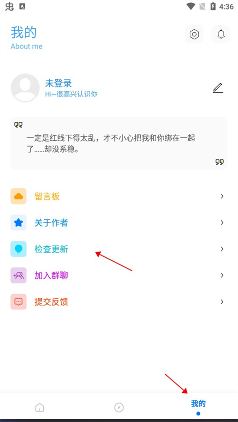 殇痕画质助手