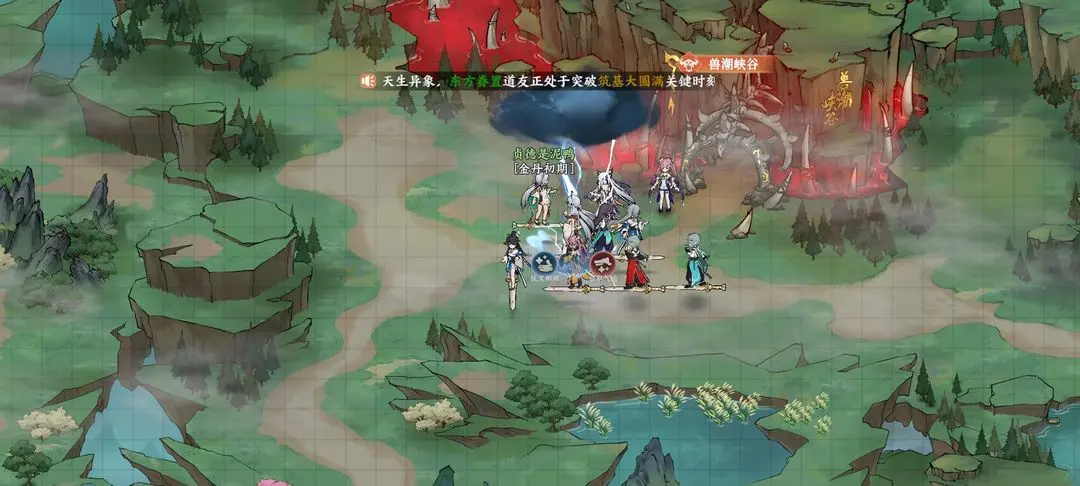 掌门下山官方版