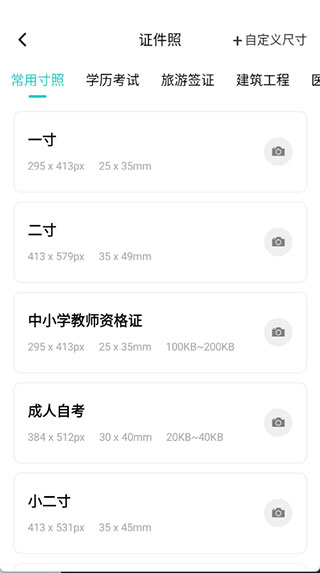 柒核工具箱免费版