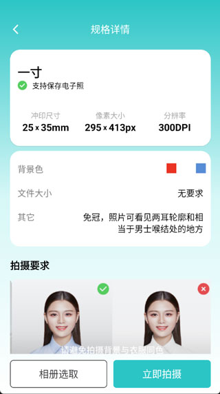 柒核工具箱免费版