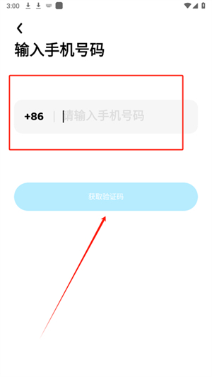 问小白deepseek满血版