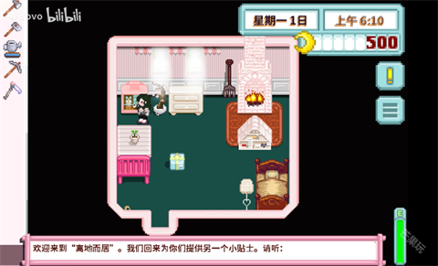 星露谷物语南铧美化版