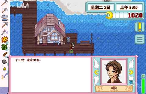 星露谷物语南铧美化版