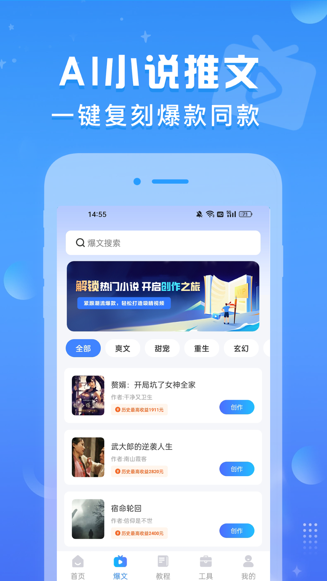 AI推文魚