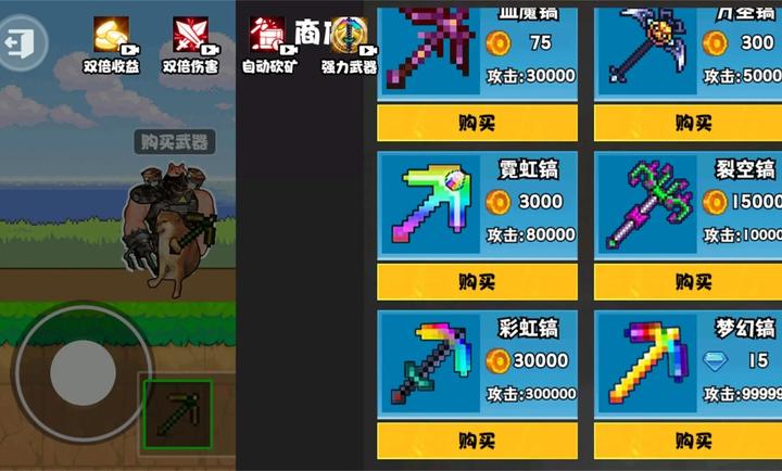 稿子升级吧