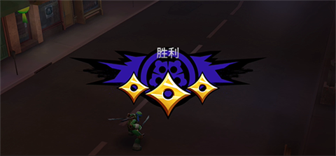 忍者神龟传奇正版