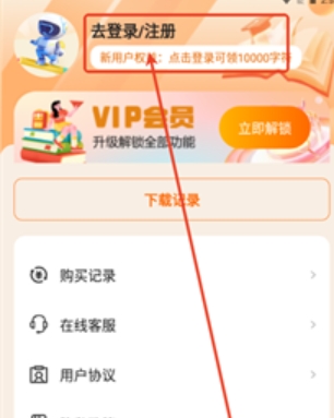 全民作家助手