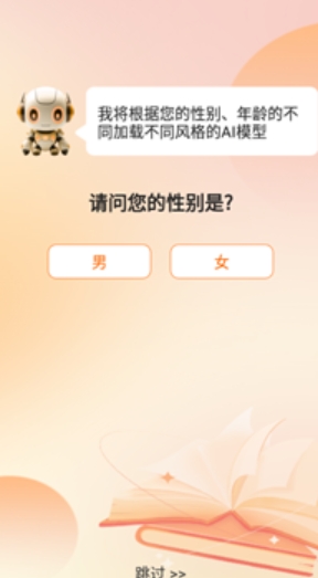 全民作家助手