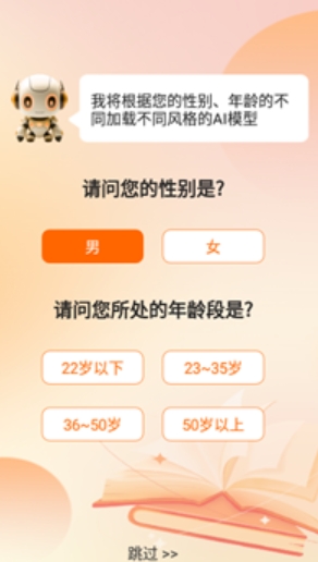 全民作家助手