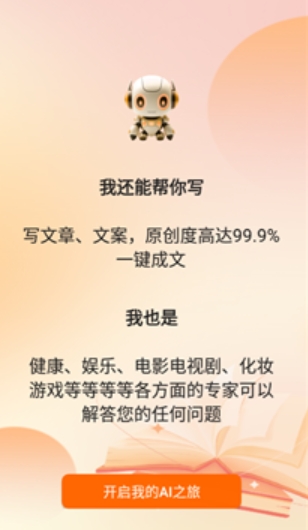 全民作家助手