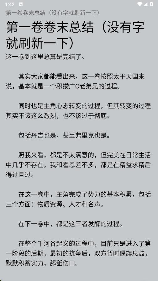 来看吧