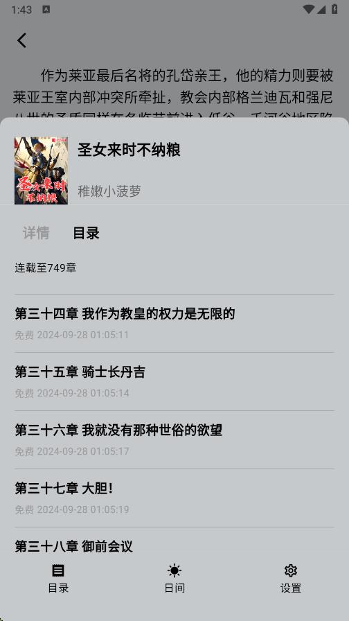 来看吧