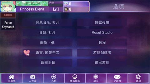 加查星云1.16