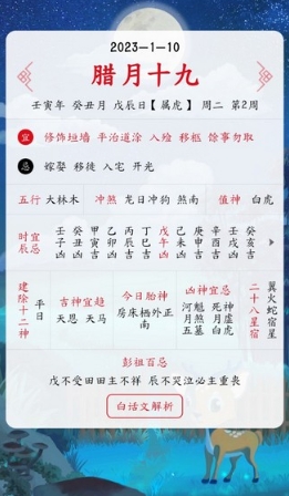 沙漏日历