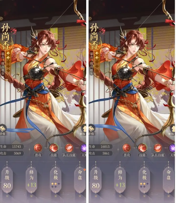 如鸢小米渠道服