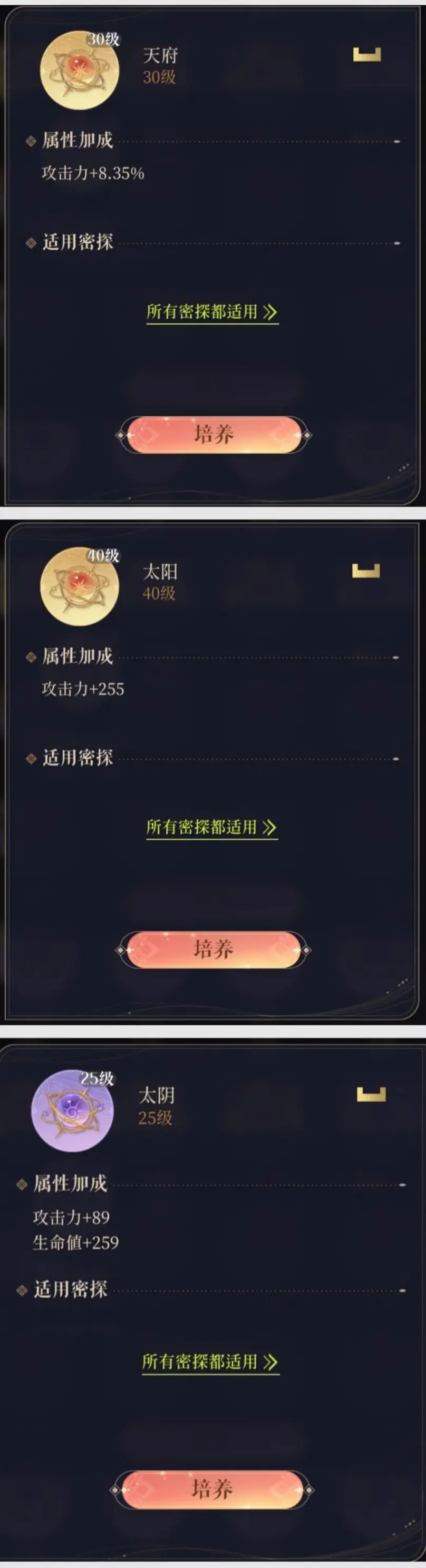 如鸢小米渠道服