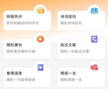 软件栈