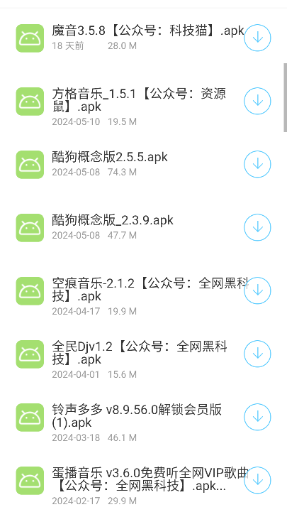 软件栈