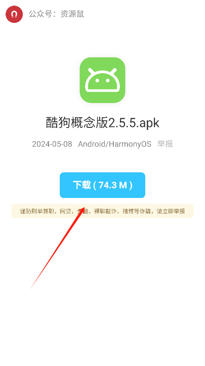 软件栈