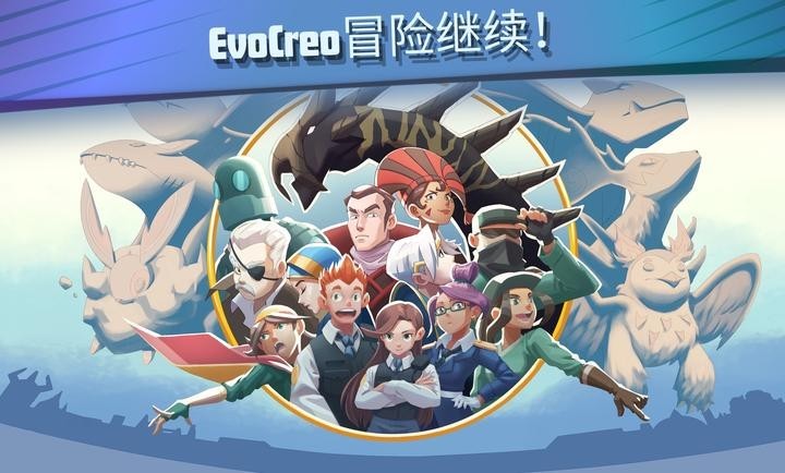 超进化精灵2官方正版