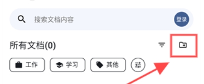 奇妙扫描免费版