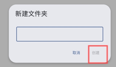 奇妙扫描免费版