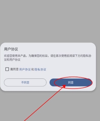 奇妙扫描免费版