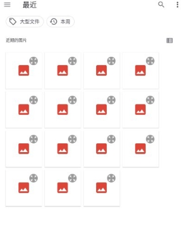 奇妙扫描免费版