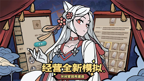代號魔物娘