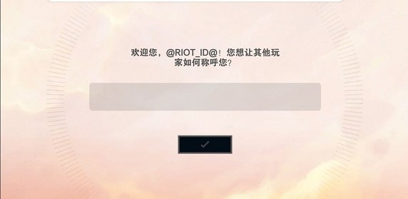 南京我想开发一个appTFT云顶之弈国际版