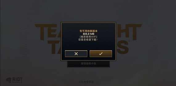 南京我想开发一个appTFT云顶之弈国际版