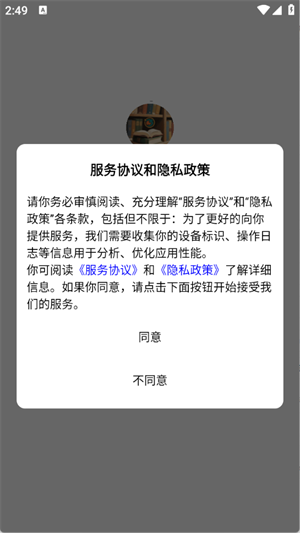 万彩资料库