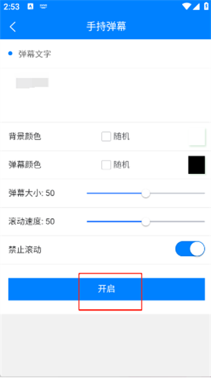 万彩资料库