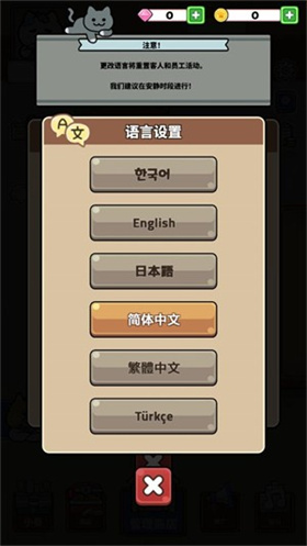 貓巷餐廳官方正版