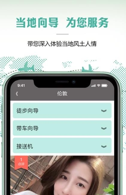彼得地球