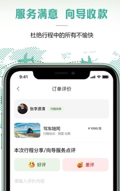 彼得地球