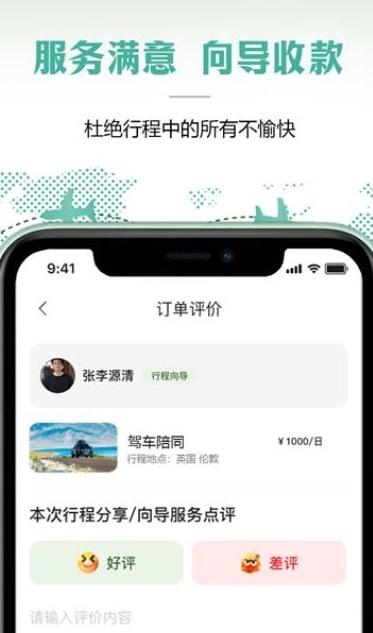 彼得地球