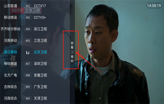 海燕直播tv