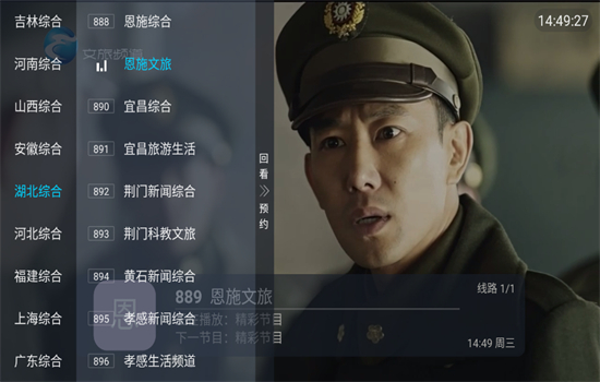 海燕直播tv