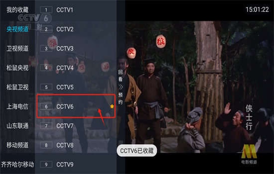 海燕直播tv