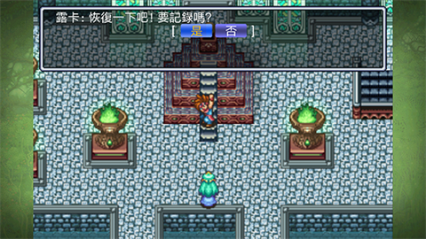 圣剑传说2汉化版